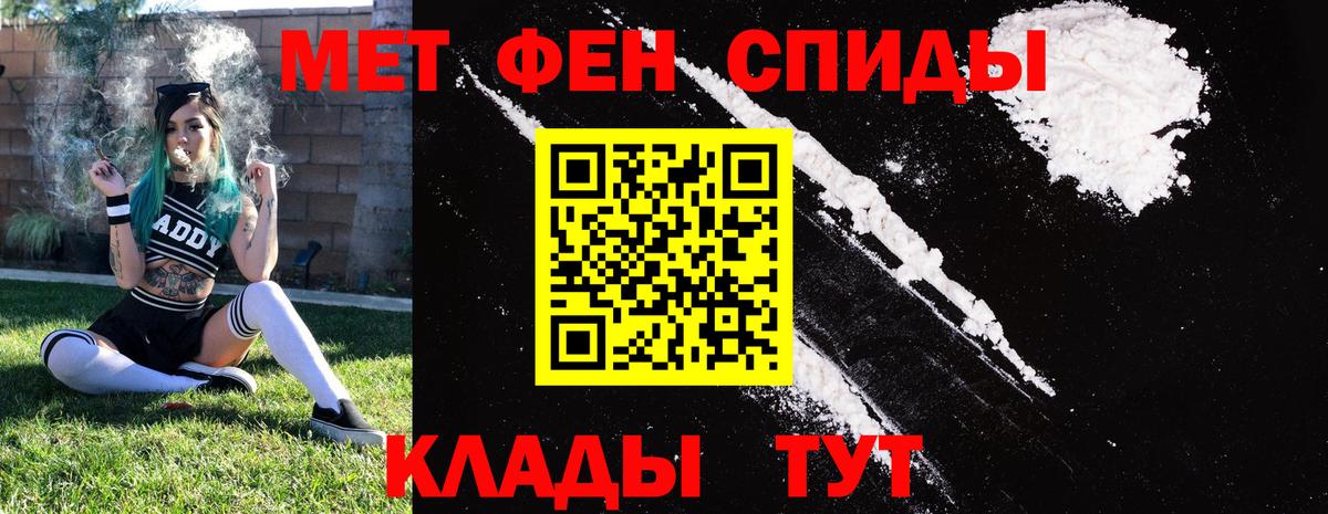 Амфетамин 97%  Amphetamine  Пугачёв  Вход с VPN 