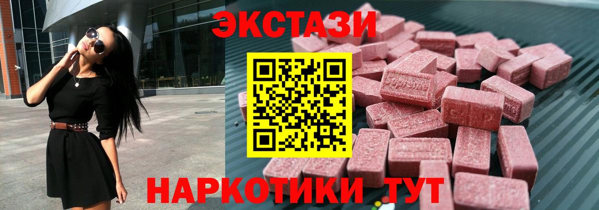 ЭКСТАЗИ mix Пугачёв