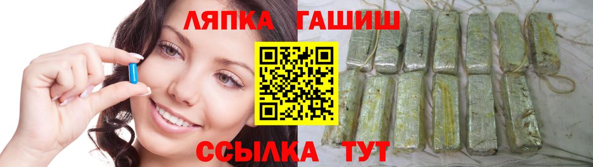 Гашиш VHQ  ГАШ Ice-O-Lator  где найти наркотики  Пугачёв  Вход с VPN 