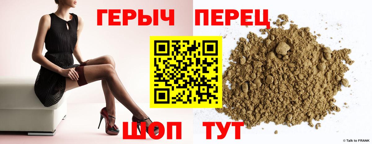 Пугачёв  Героин  Вход с VPN  Героин VHQ 