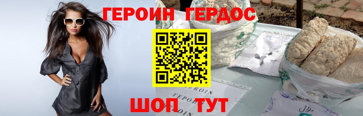 Героин VHQ Пугачёв
