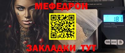 а пвп мука Рузаевка