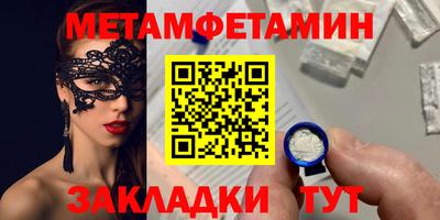 а пвп мука Рузаевка