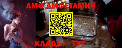 а пвп мука Рузаевка
