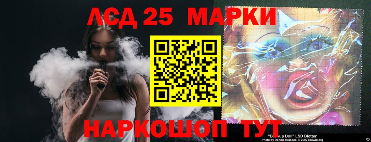 МЕФ   Кетамин  Лсд 25  ГАШ  COCAIN  Вход с VPN  Пугачёв  Марихуана  ГАШИШ 