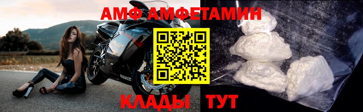 Пугачёв  Первитин Декстрометамфетамин 99.9%  Метамфетамин  Вход с VPN 