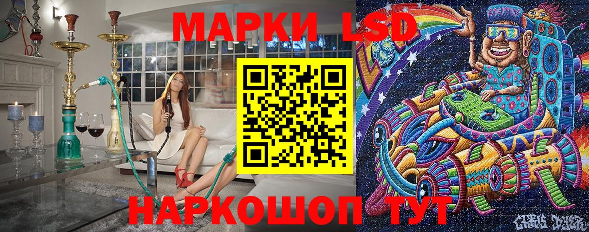 Пугачёв  Марки NBOMe 1,8мг  Марки NBOMe 1,8мг  Вход с VPN 
