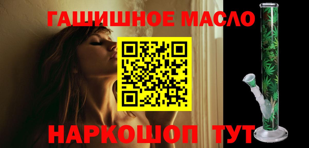 Дистиллят ТГК вейп Пугачёв