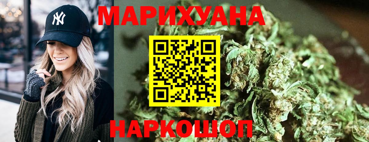 Пугачёв  Каннабис план  Канабис марихуана  Каннабис конопля  Вход с VPN 