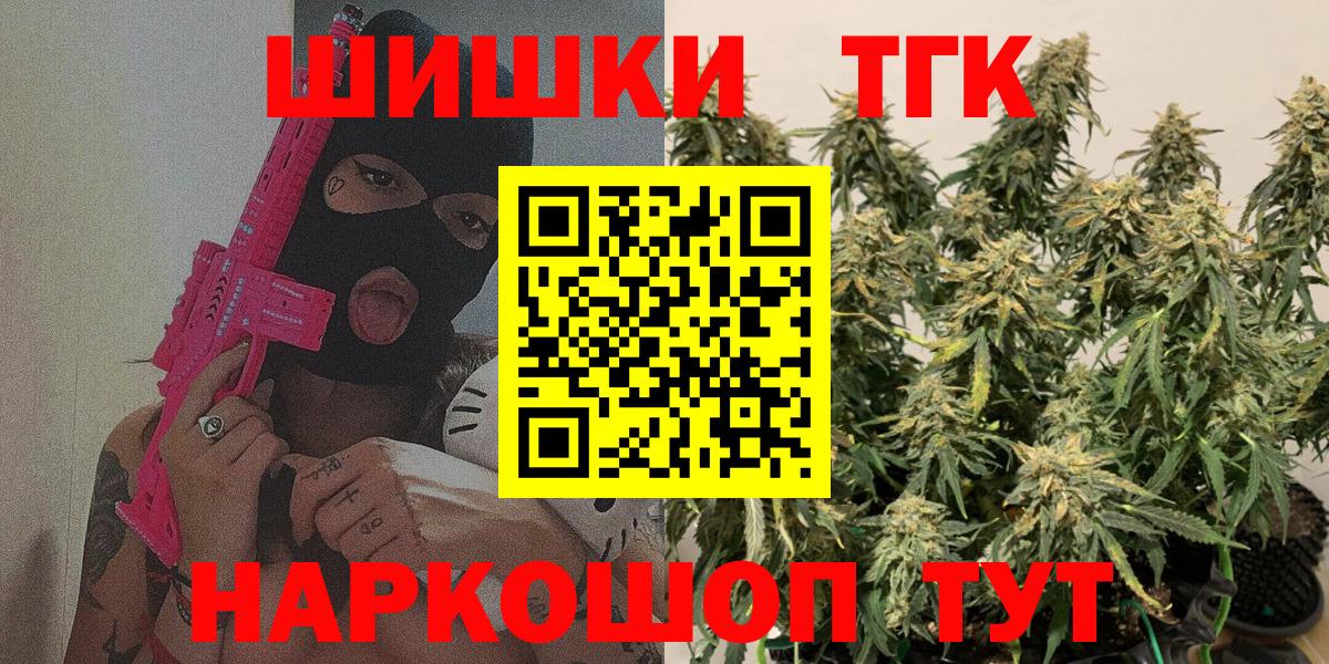Бошки марихуана планчик Пугачёв